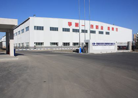 吉林省汽车工业贸易集团有限公司